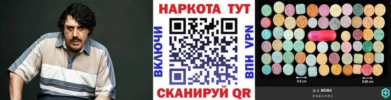 Виды наркоты Поронайск ГАШ А ПВП Мефедрон