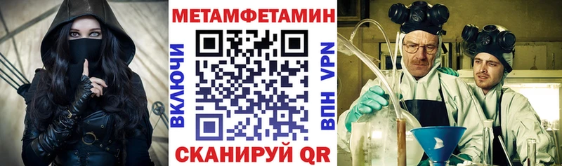 omg ССЫЛКА  Поронайск  АМФЕТАМИН 97% 