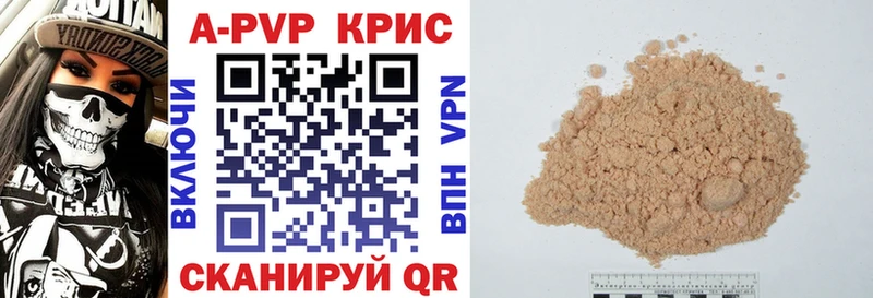 цены наркотик  hydra онион  А ПВП мука  Поронайск 