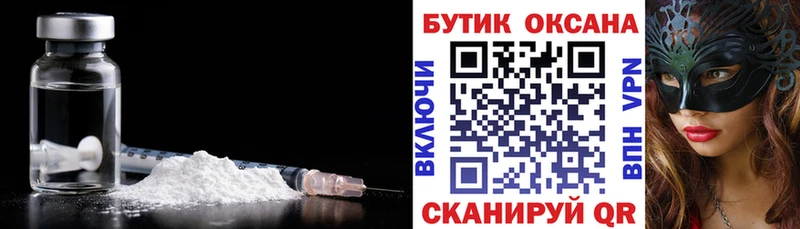 это формула  где найти   Поронайск  Бутират 1.4BDO 