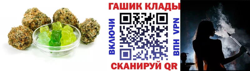 Cannafood конопля  блэк спрут сайт  Поронайск 