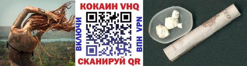 COCAIN Columbia  купить наркоту  Поронайск 