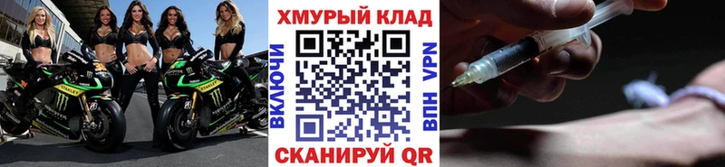 ГЕРОИН Heroin Поронайск