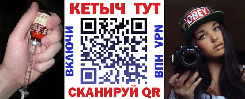 КЕТАМИН VHQ Поронайск