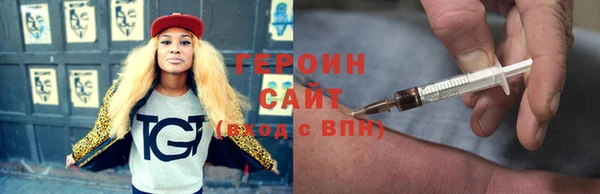 героин Алексеевка