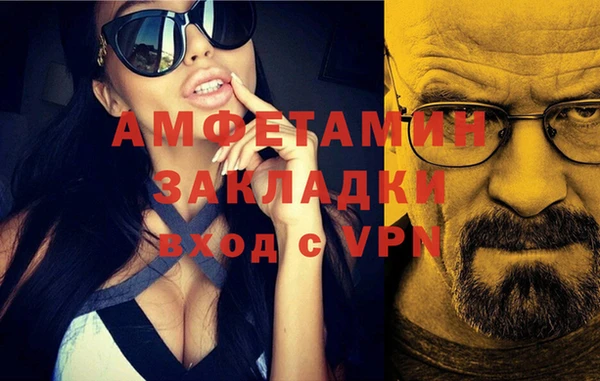 ПСИЛОЦИБИНОВЫЕ ГРИБЫ Алзамай