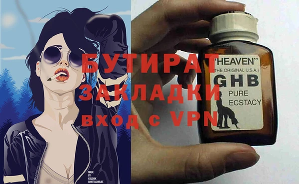 ПСИЛОЦИБИНОВЫЕ ГРИБЫ Алзамай