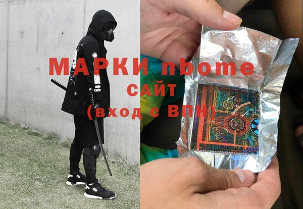 героин Алексеевка
