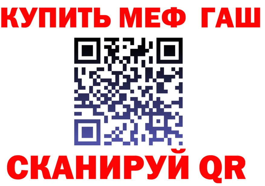 Меф 4 MMC маркетплейс это KRAKEN Поронайск