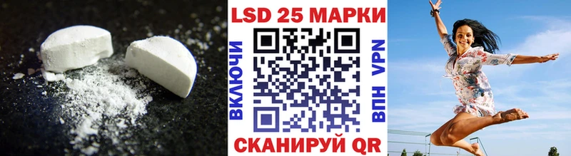 Лсд 25 экстази ecstasy  купить наркотик  Поронайск 