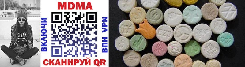 дарнет шоп  blacksprut ССЫЛКА  MDMA VHQ  Поронайск 