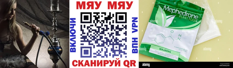 наркота  Поронайск  Меф VHQ 