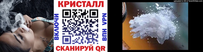 где можно купить   Поронайск  Первитин винт 